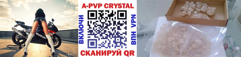 хочу   Кировград  APVP СК КРИС 