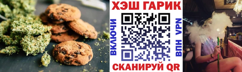 Еда ТГК конопля  где продают наркотики  Кировград 