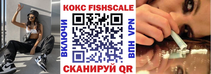 Cocaine Эквадор  Кировград 