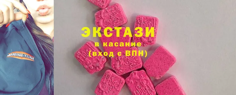 Экстази 300 mg  Кировград 