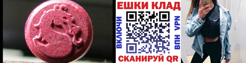 blacksprut   Кировград  Экстази VHQ 