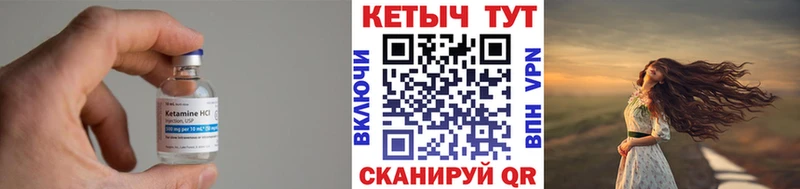 Кетамин ketamine наркотики Кировград