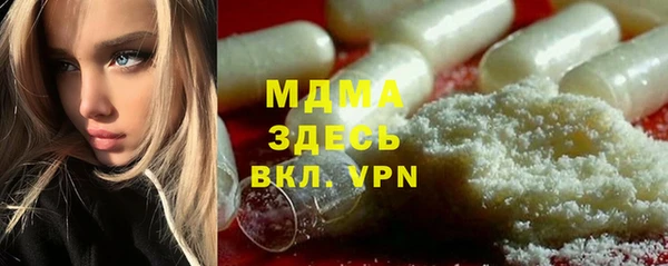 ПСИЛОЦИБИНОВЫЕ ГРИБЫ Воткинск