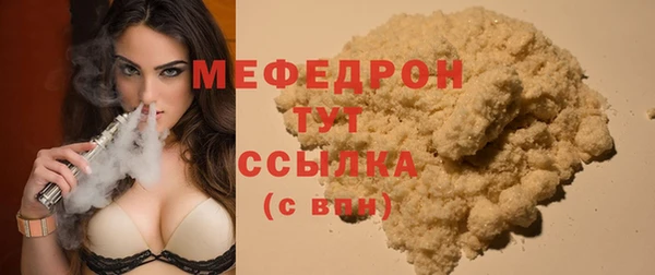 крисы Осинники