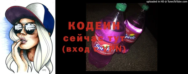 кокаин премиум Пересвет