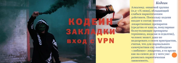 кокаин премиум Пересвет