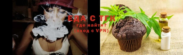мефедрон VHQ Галич