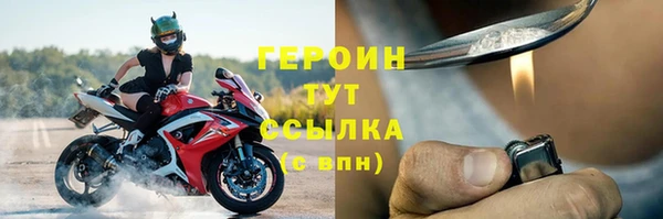 меф VHQ Осташков