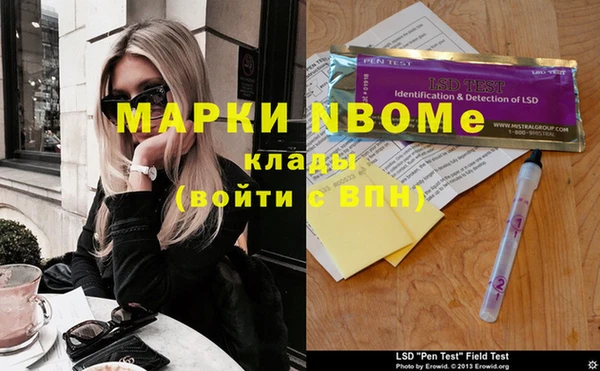 герыч Гатчина