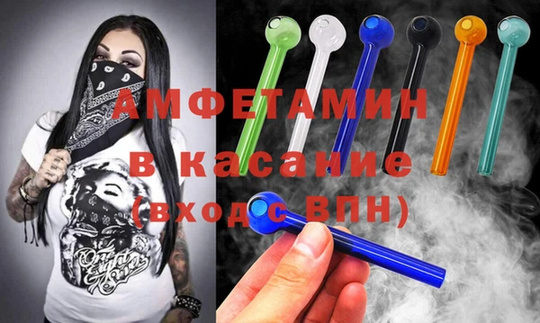 крисы Осинники