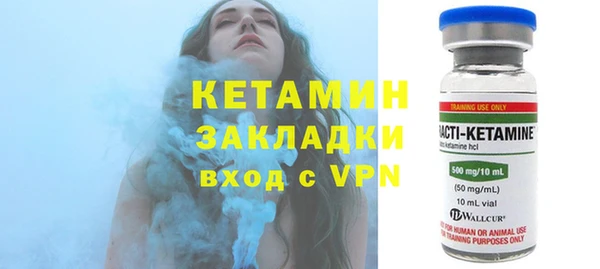 крисы Осинники