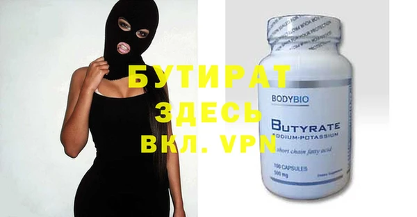 метадон Няндома