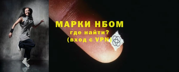 меф VHQ Осташков