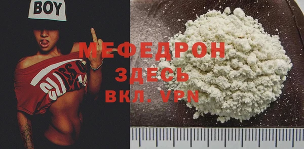 кокаин премиум Пересвет