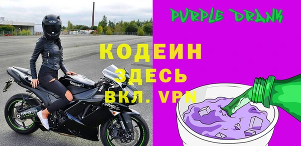 кокаин премиум Пересвет