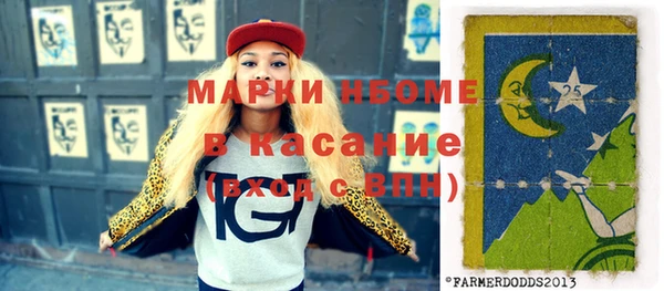 крисы Осинники