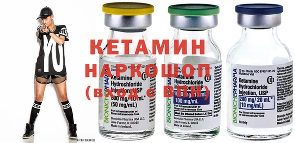 меф VHQ Осташков