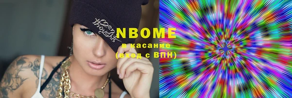 меф VHQ Осташков