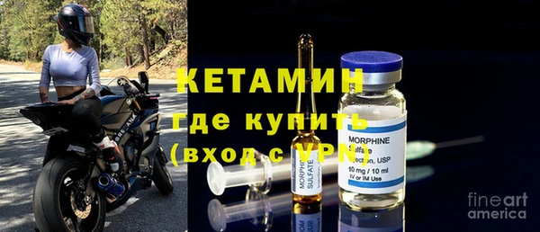 меф VHQ Осташков