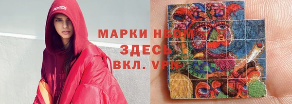 меф VHQ Осташков