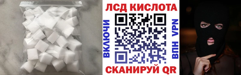 купить   Кировград  LSD-25 экстази ecstasy 