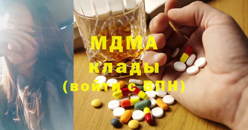 гидра онион  Кировград  MDMA кристаллы  где купить наркоту 