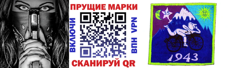 Наркотические марки 1500мкг omg зеркало Кировград купить наркотик