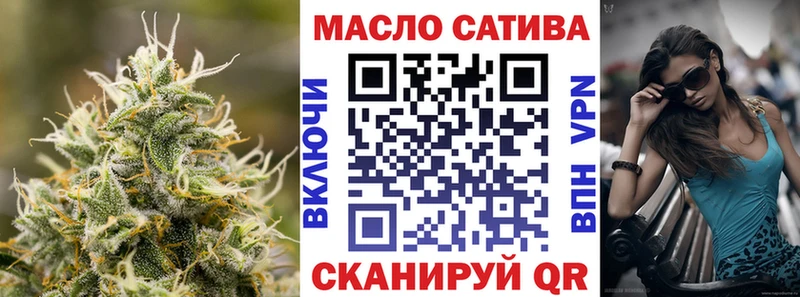 Дистиллят ТГК жижа  Кировград 